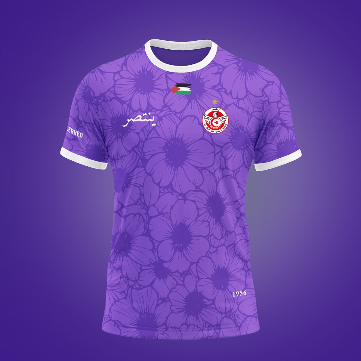 Maillot Tunisie Mauve