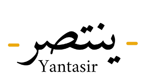 Yantasir